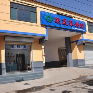 石家庄老年公寓