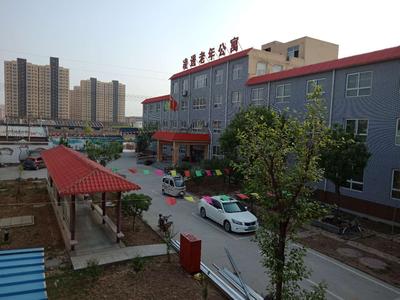 养老院外部环境